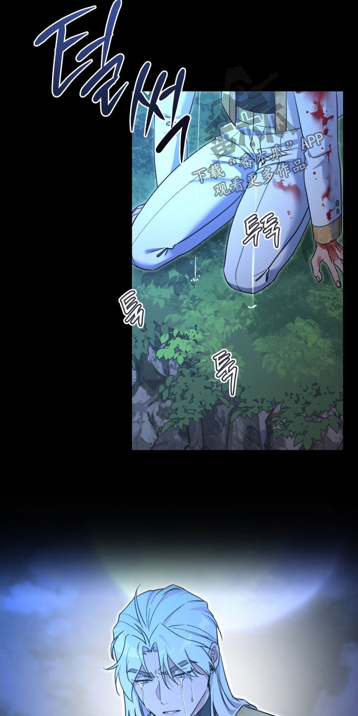 天使圣王修罗界神力漫画,第82章：【第二季】逐出天界2图