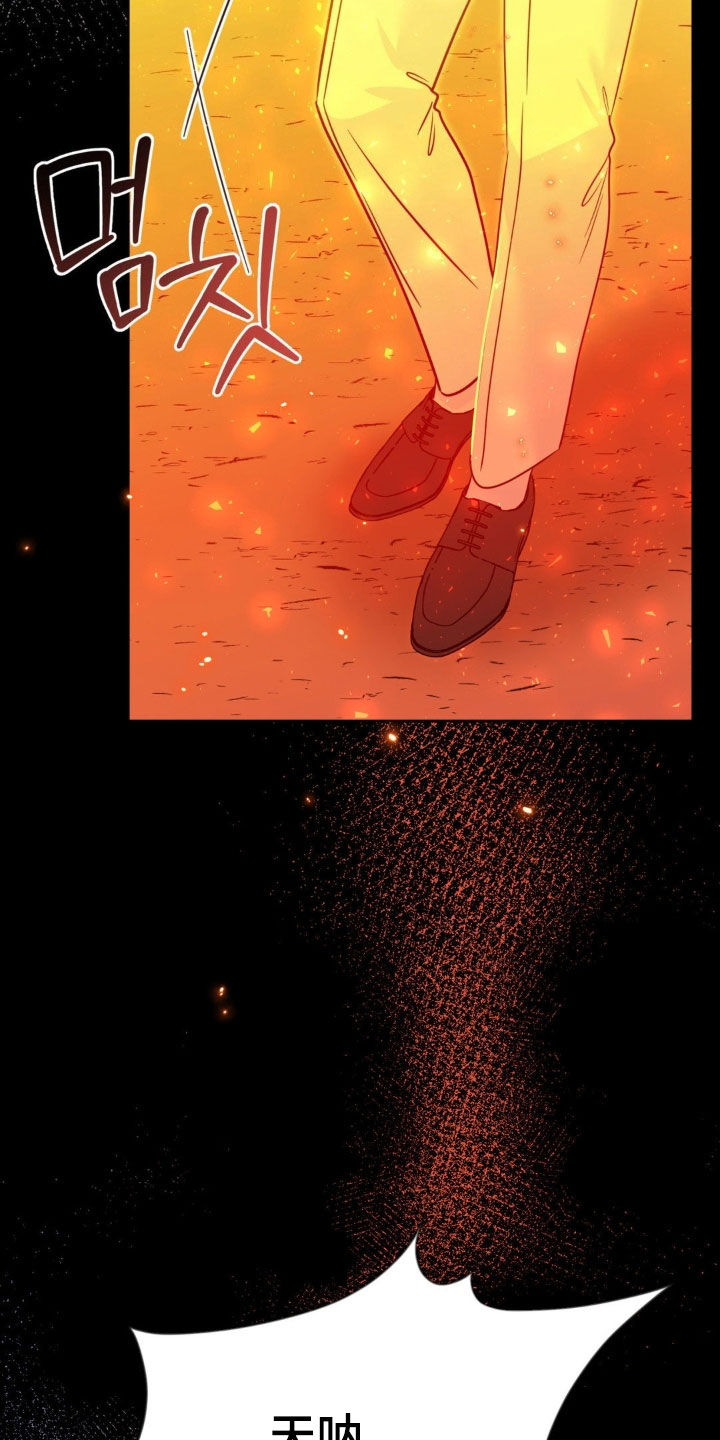 天使圣王壁纸超清全屏漫画,第79章：【第二季】错误的开始2图