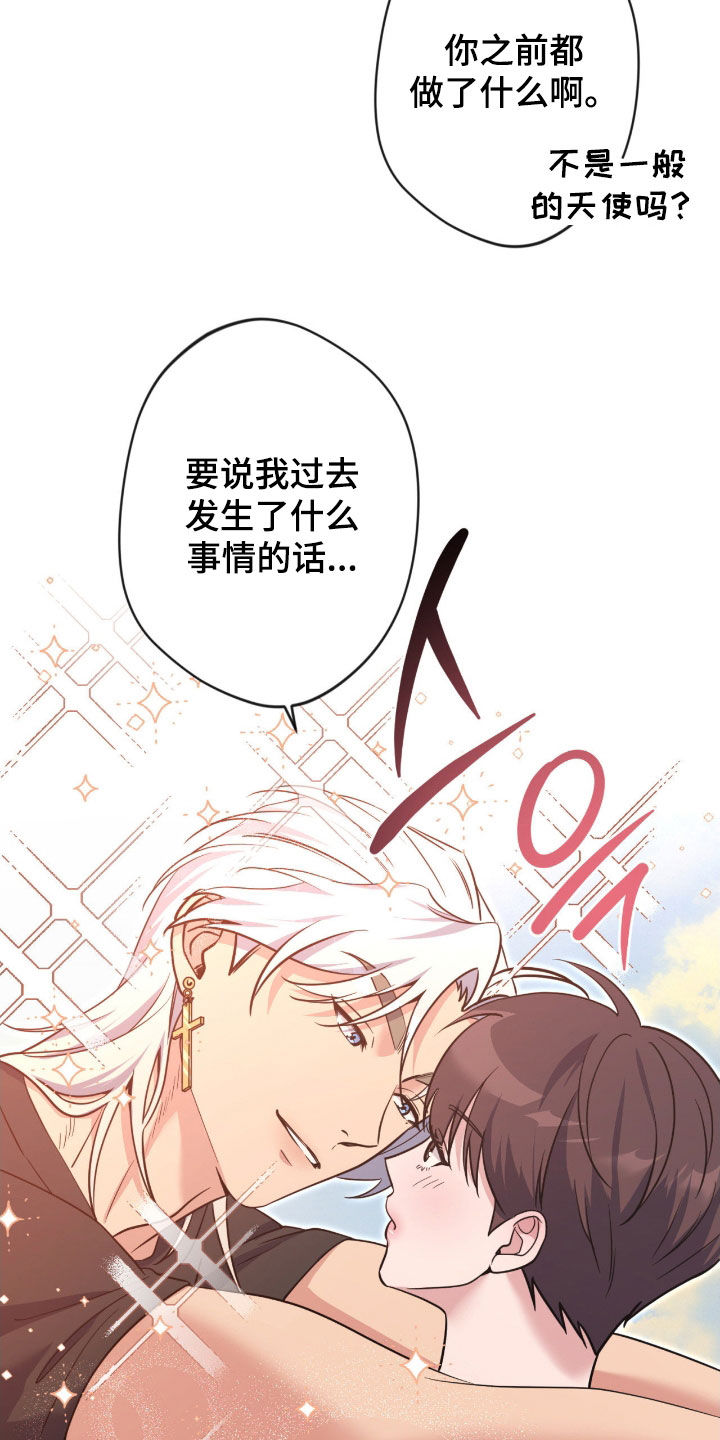 天使圣物漫画,第83章：【第二季】好久不见3图