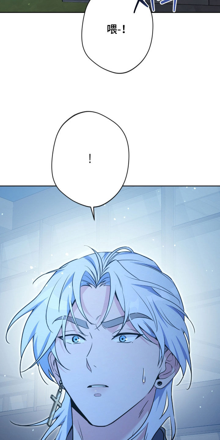 天使圣痕4集完整版在线观看漫画,第89章：【第二季】那就试试吧1图