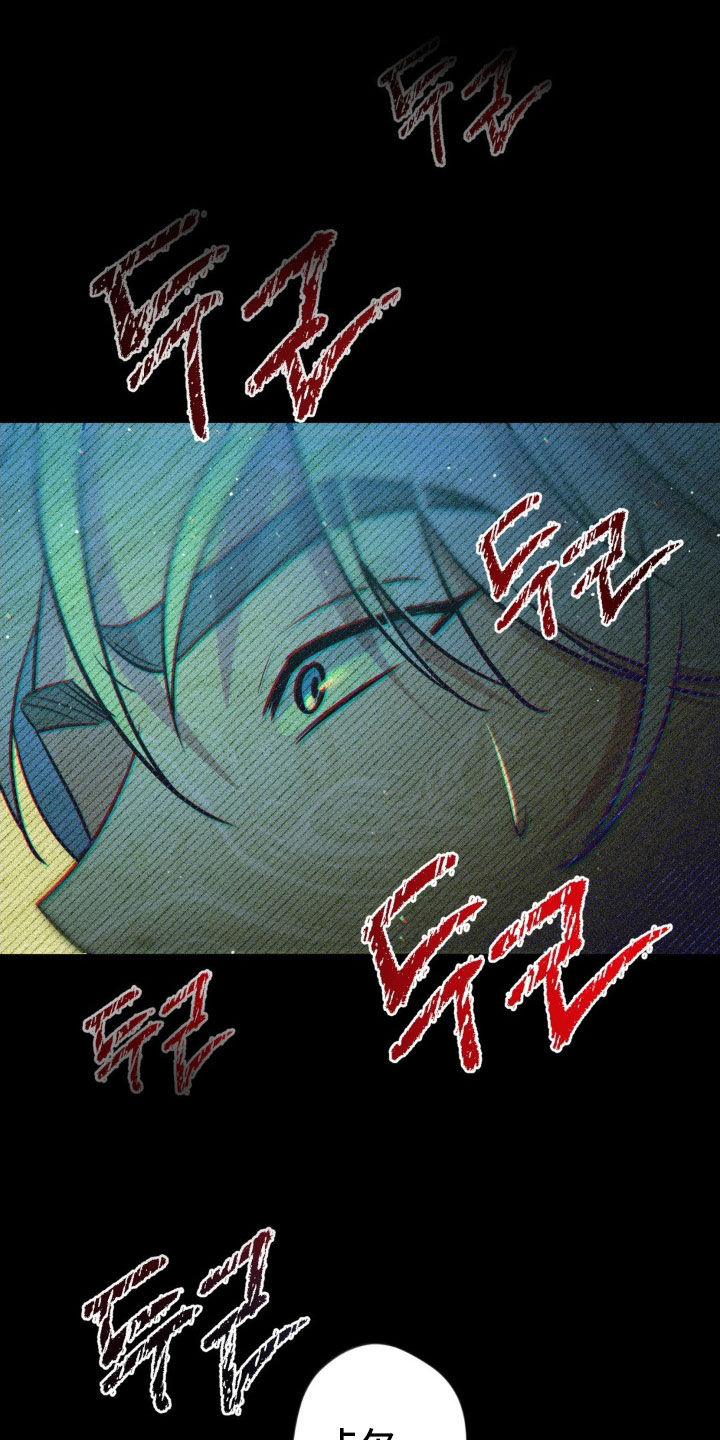 天使圣痕原名叫什么漫画,第81章：【第二季】恶魔4图