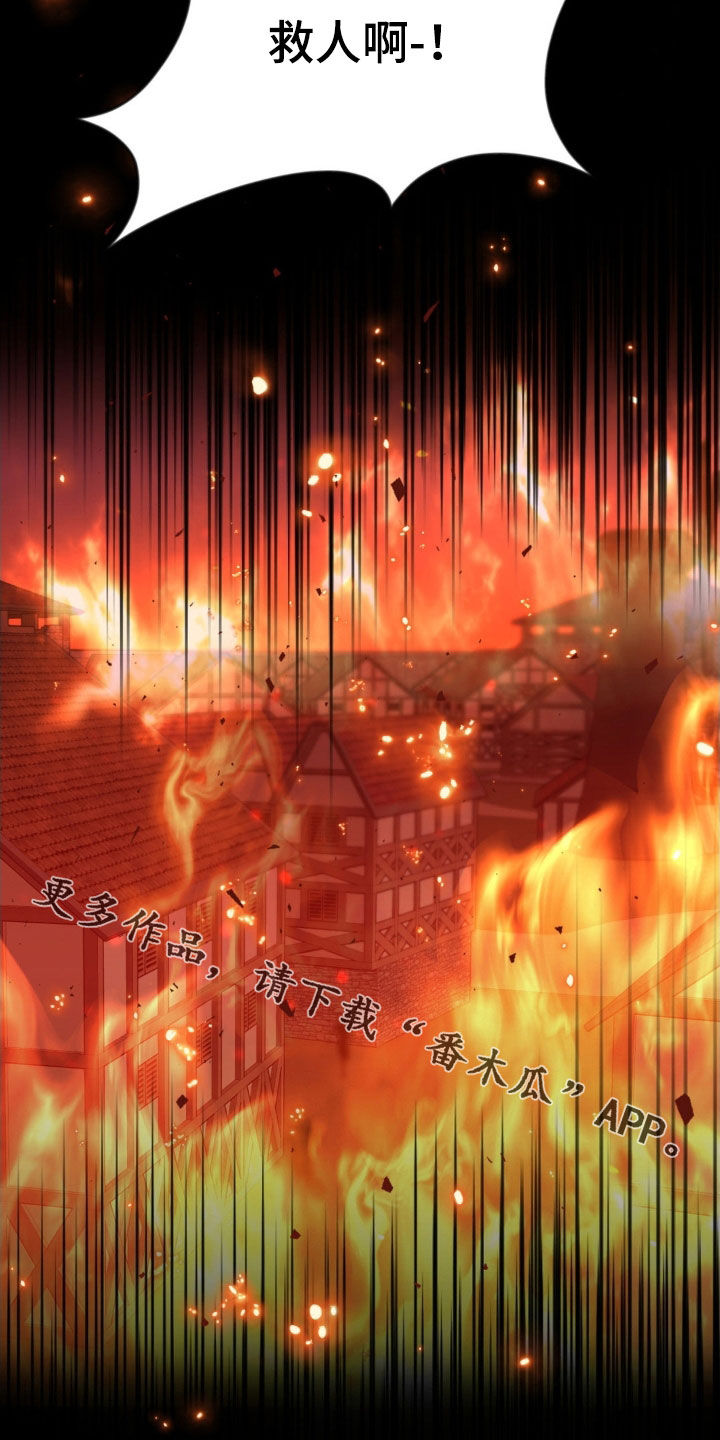 天使圣王壁纸超清全屏漫画,第79章：【第二季】错误的开始4图