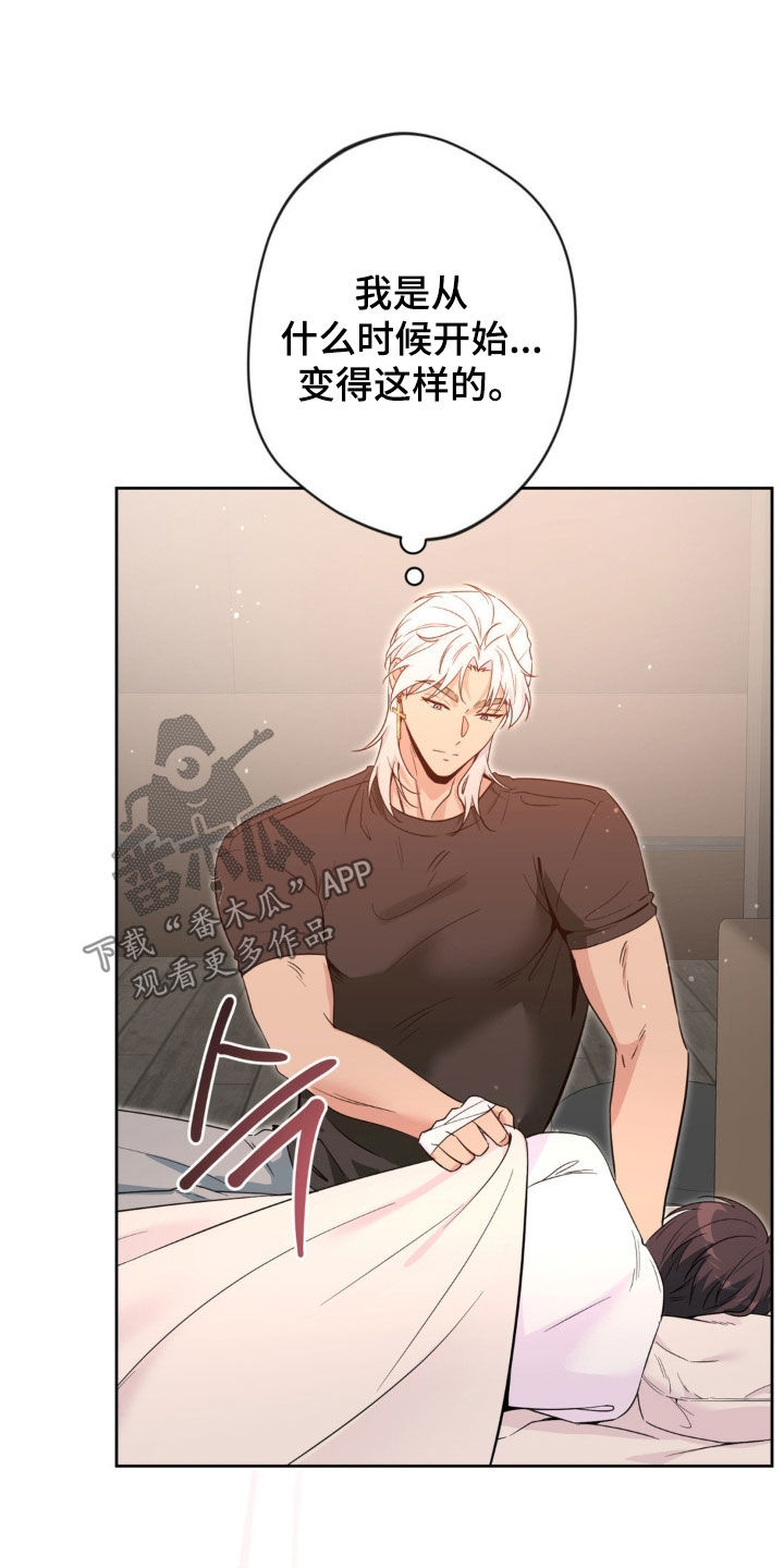 天使圣剑绿幕素材漫画,第78章：【第二季】最好的选择4图