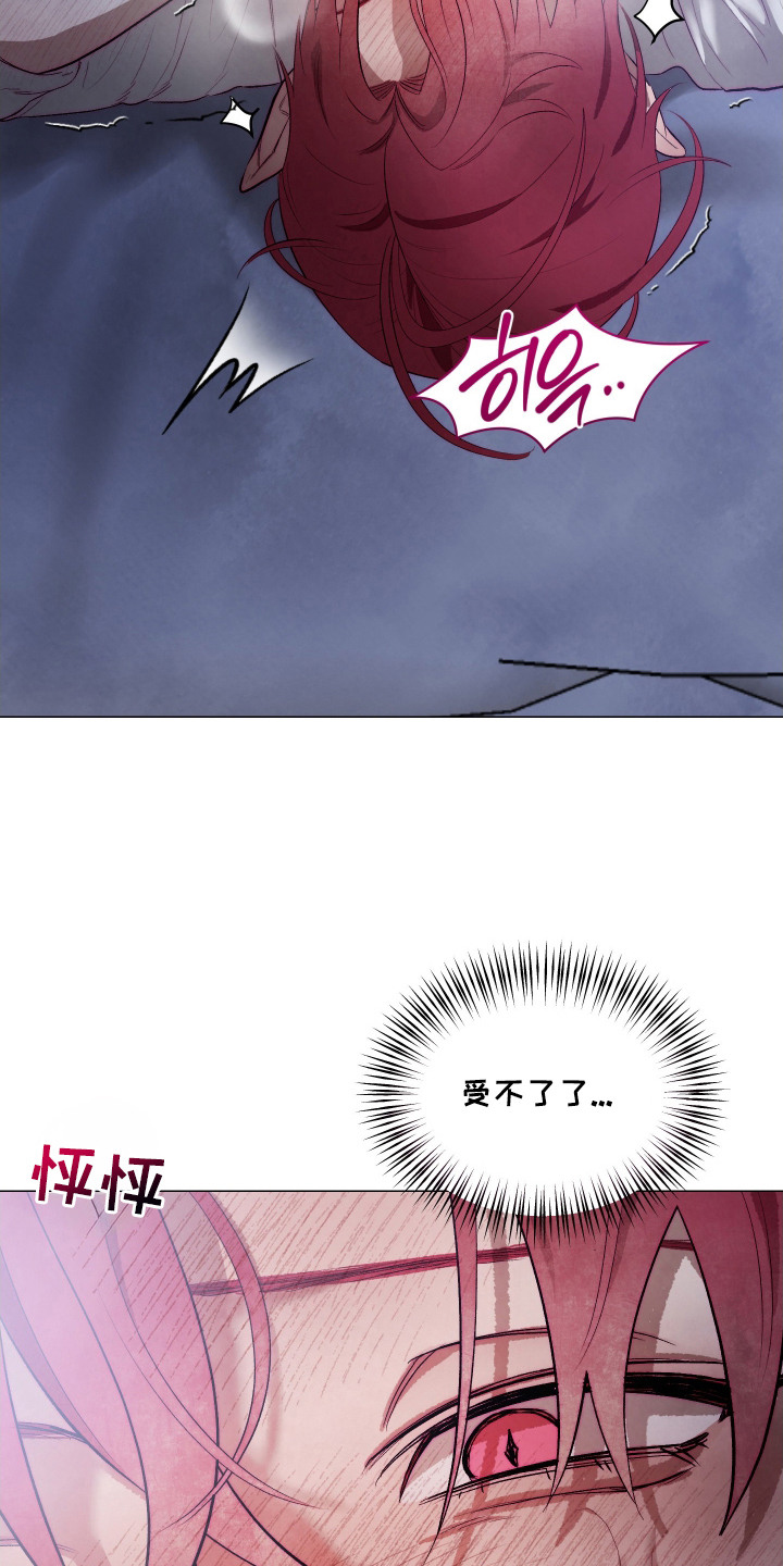 饲养魅魔的100种方法漫画,第6章：施展魔法1图