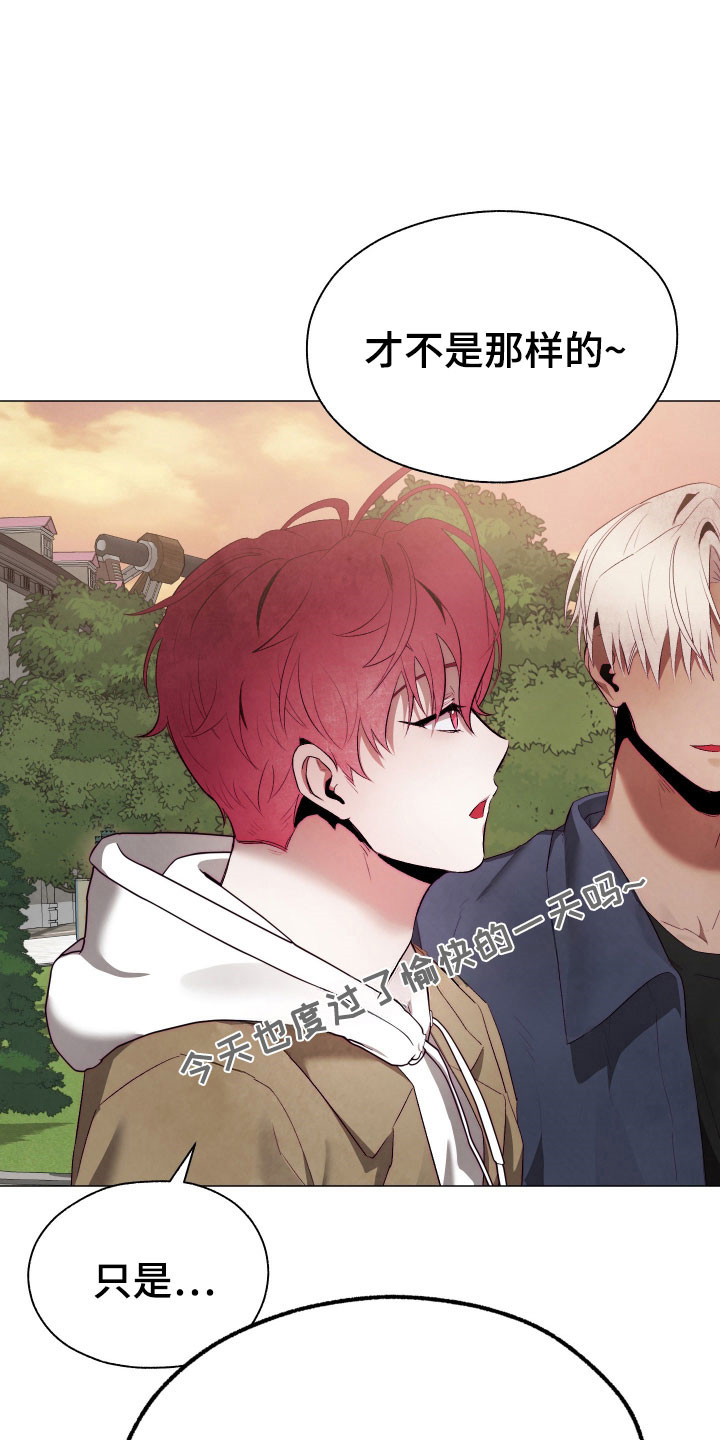 如何饲养一只魅魔首页漫画,第31章：解开办法1图