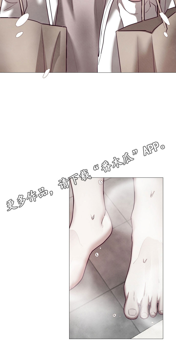 魅魔饲养日志漫画,第24章：没有暴力2图