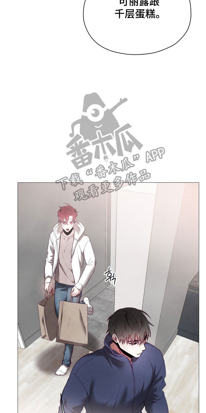 魅魔饲养日志漫画,第24章：没有暴力2图