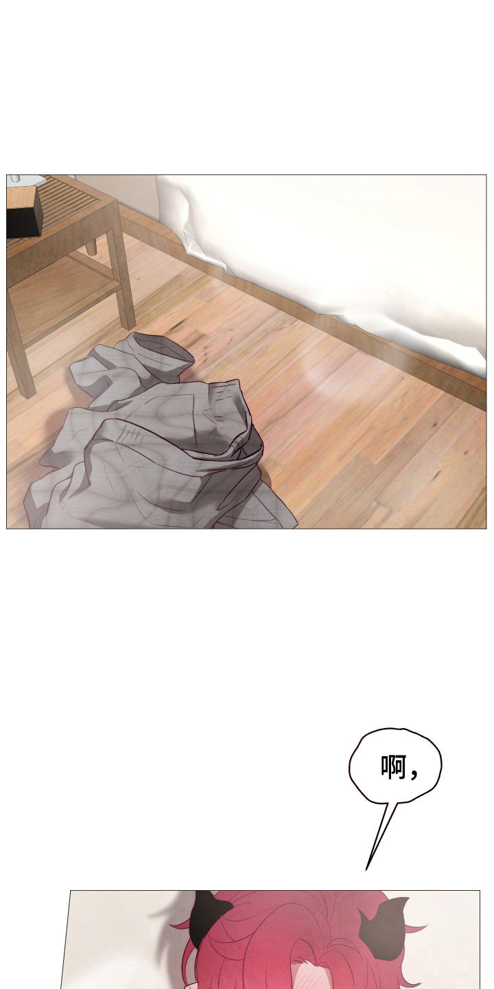 如何饲养一只魅魔52车漫画,第33章：试新游戏1图