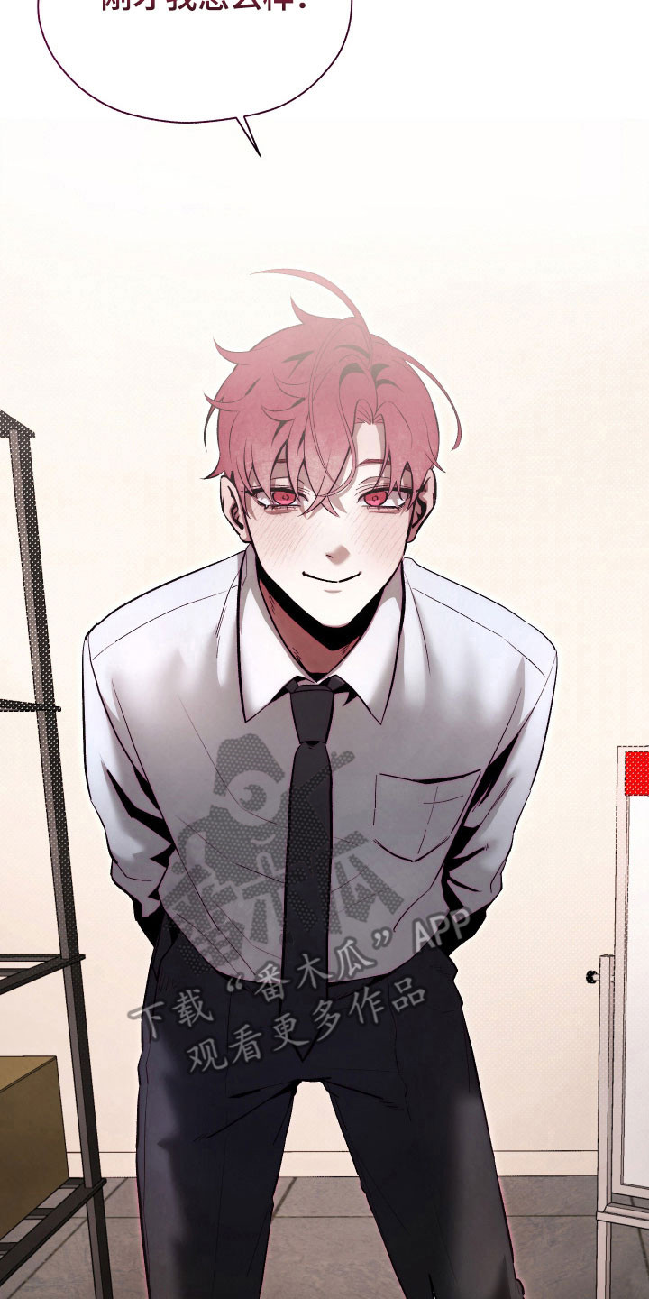 魅魔饲养日志漫画,第21章：对此负责2图