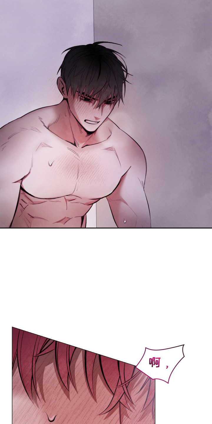 如何饲养一只魅魔首页漫画,第12章：一片空白1图