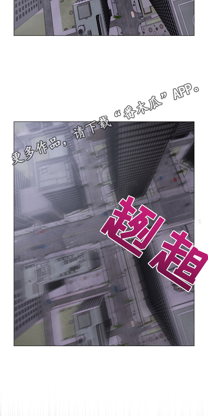 魅魔饲养日志漫画,第11章：身体异常5图