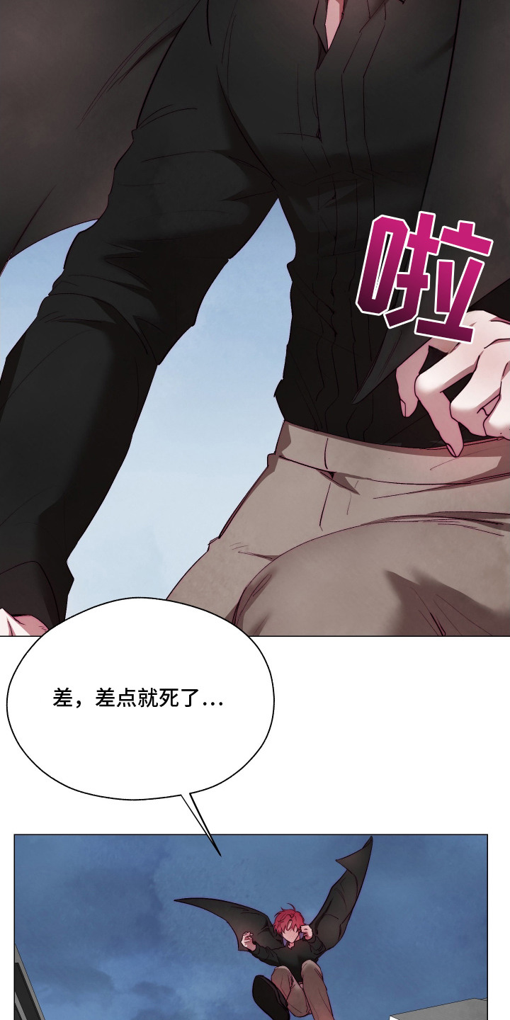 魅魔饲养日志漫画,第11章：身体异常2图