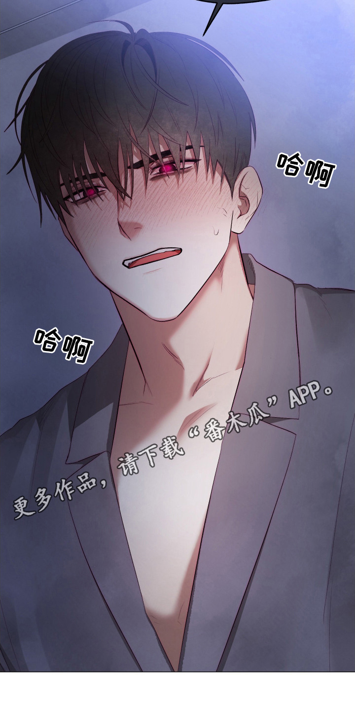 魅魔饲养日志漫画,第6章：施展魔法1图