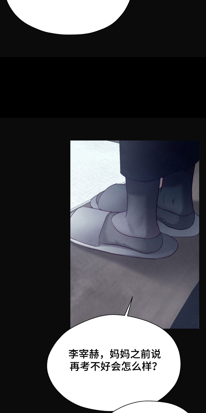 第28章：孤独以前4