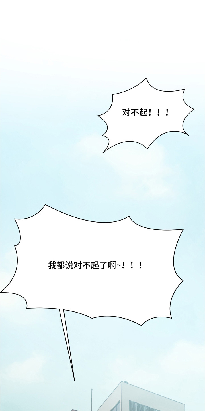 魅魔饲养日志漫画,第8章：训斥1图