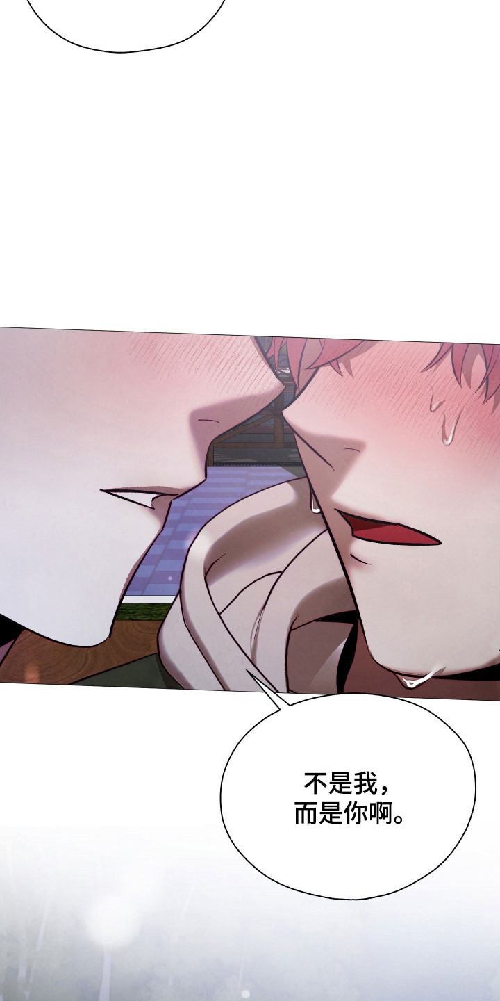 魅魔饲养日志漫画,第29章：主动接吻5图