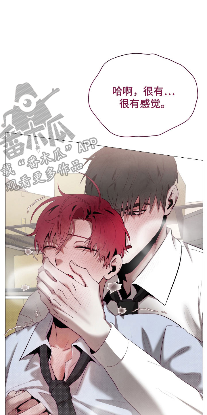 魅魔饲养日志漫画,第22章：一起回家2图