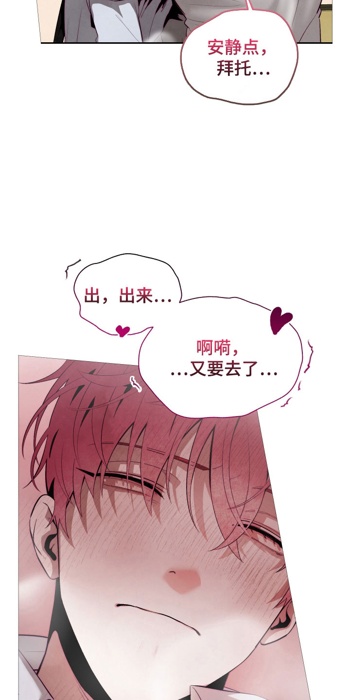 魅魔饲养日志漫画,第22章：一起回家1图