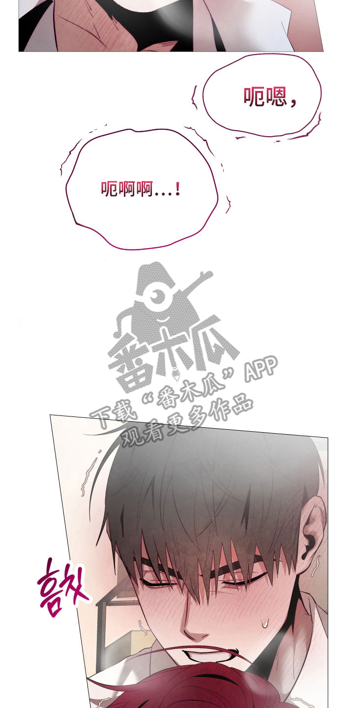 魅魔饲养日志漫画,第22章：一起回家2图