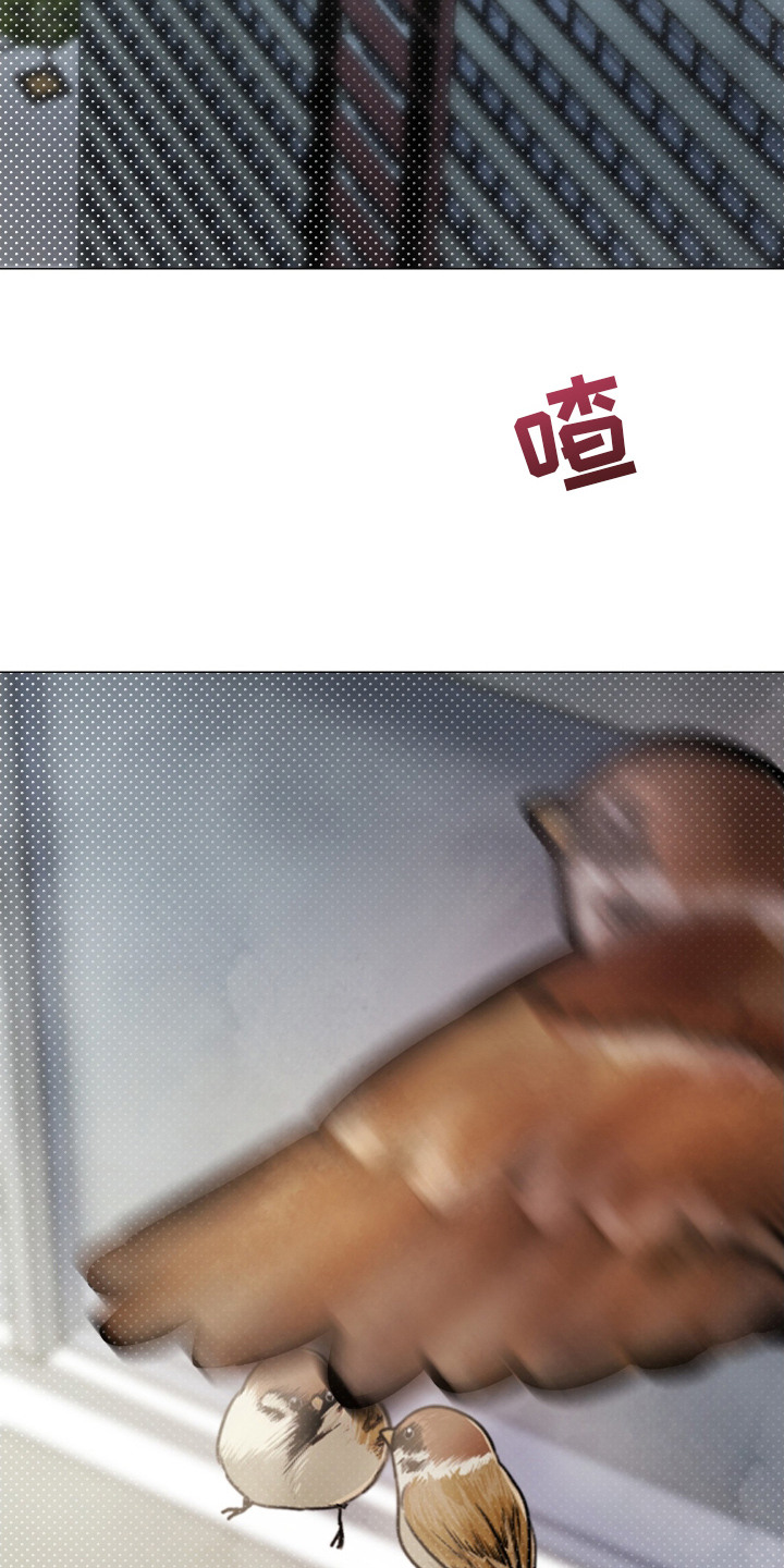 魅魔饲养日志漫画,第7章：求饶4图