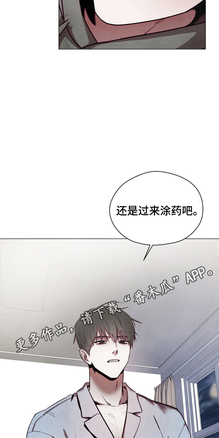 魅魔宠物喂养日常漫画,第17章：甜食威胁1图