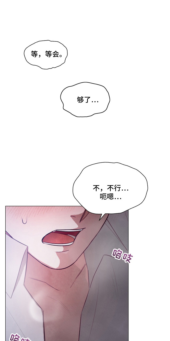 第6章：施展魔法0