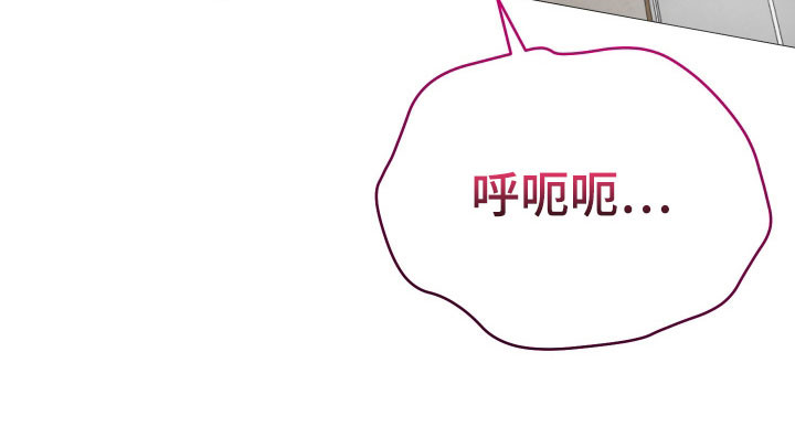 魅魔饲养日志漫画,第25章：好好回答2图