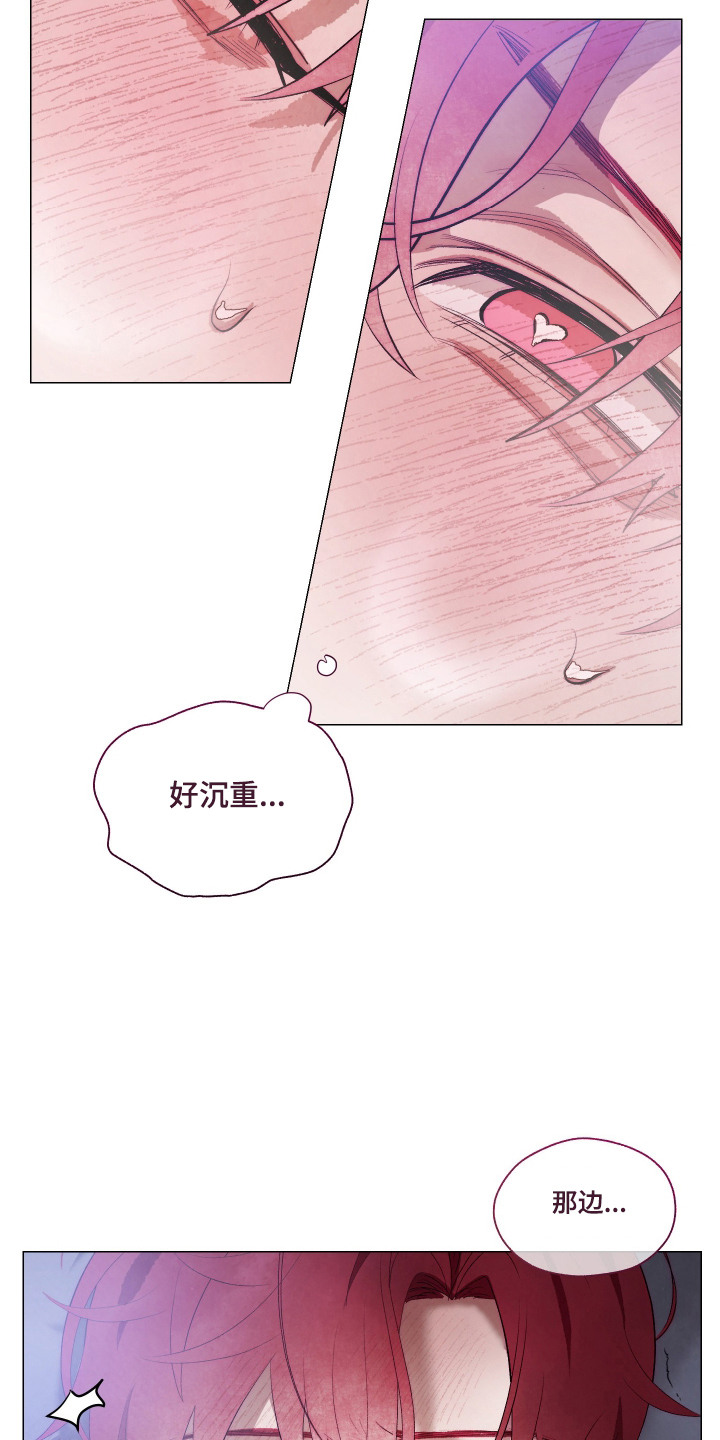 饲养魅魔的100种方法漫画,第6章：施展魔法4图