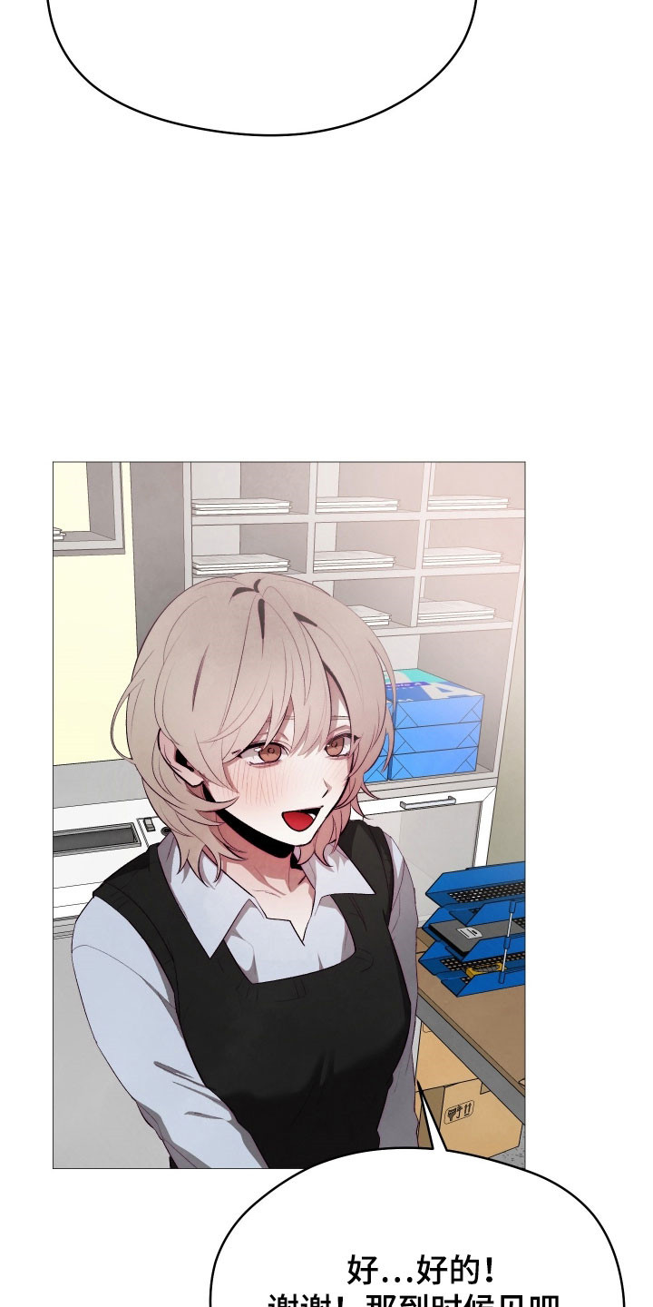 如何饲养一只魅魔免费用漫画,第29章：主动接吻5图