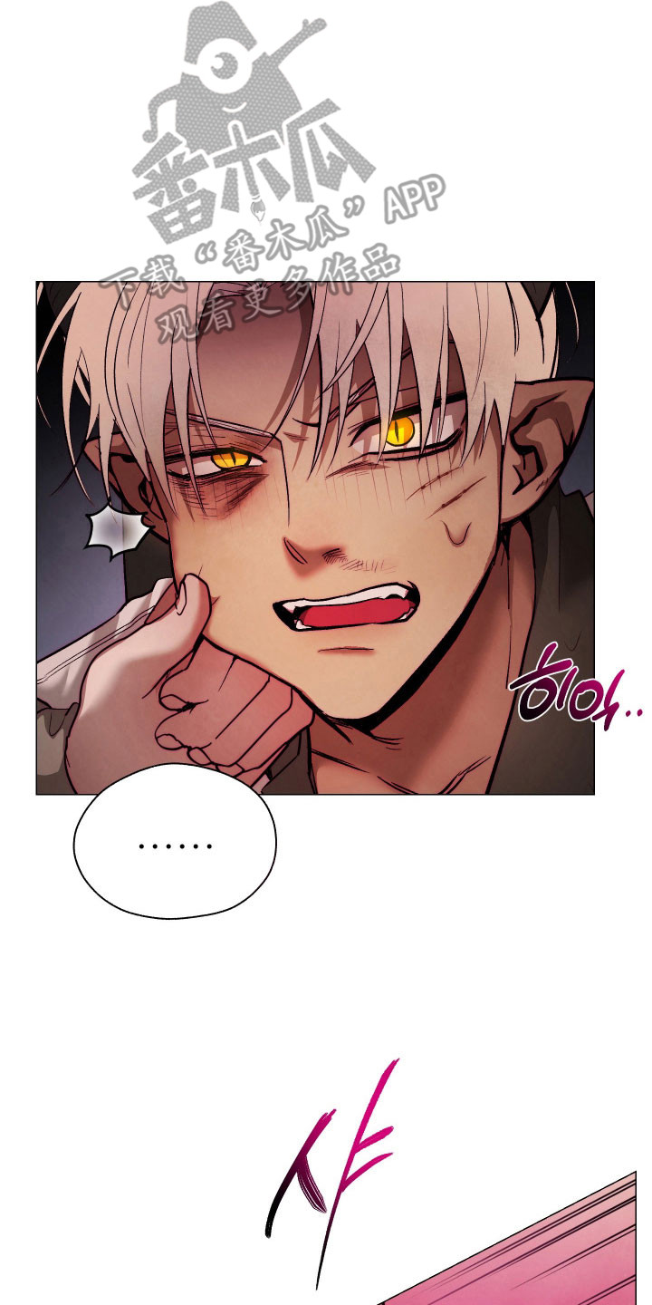 魅魔饲养日志漫画,第17章：甜食威胁2图