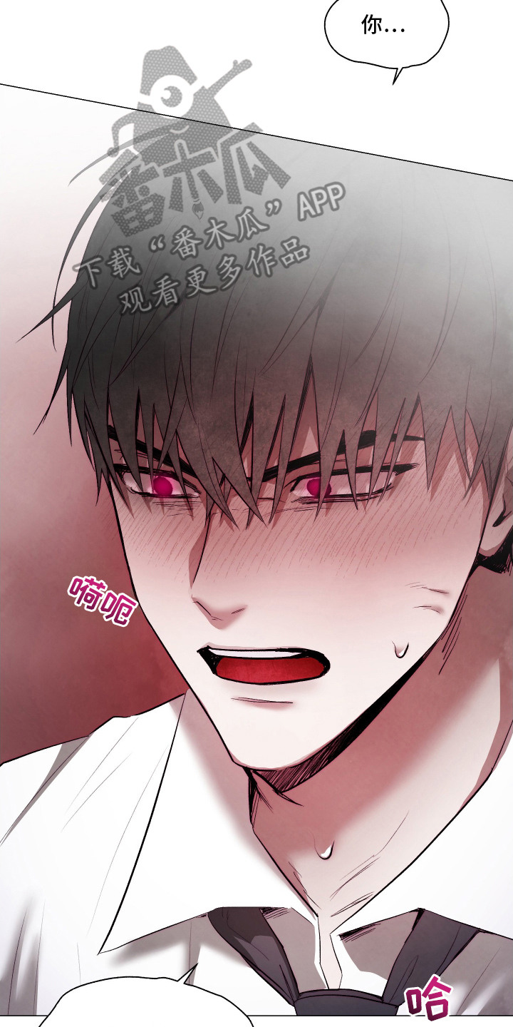 魅魔人鱼饲养攻略漫画,第11章：身体异常5图