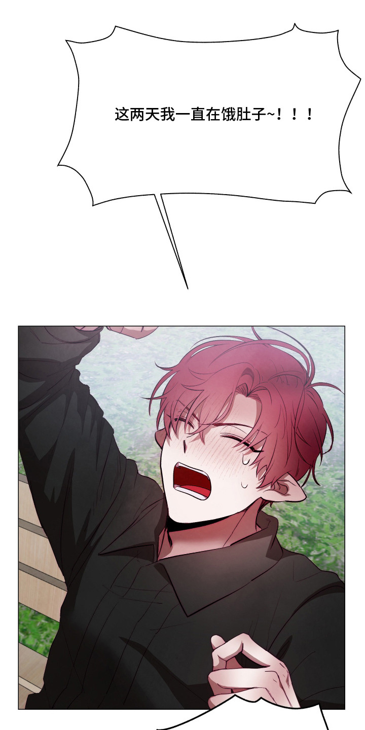 魅魔的日常生活游戏漫画,第10章：容光焕发2图