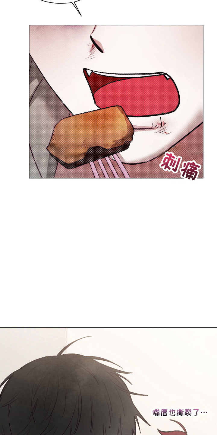 魅魔宠物喂养日常漫画,第17章：甜食威胁3图