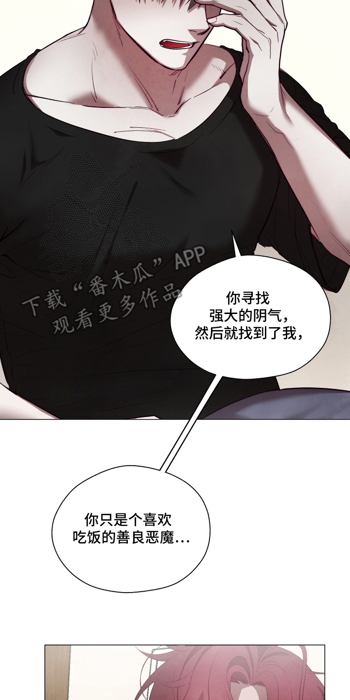 魅魔饲养日志漫画,第8章：训斥5图