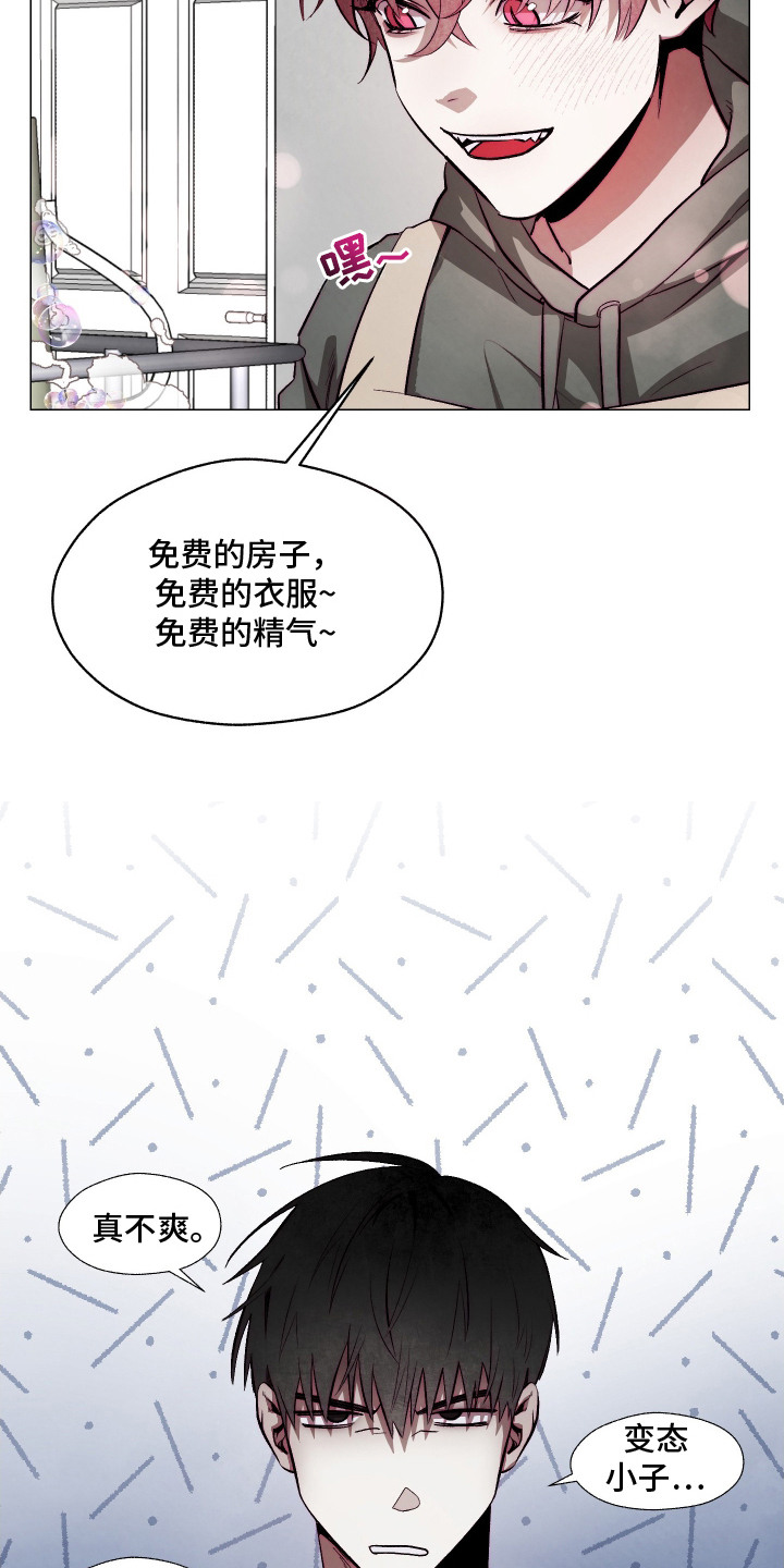 魅魔饲养日志漫画,第15章：做家务4图
