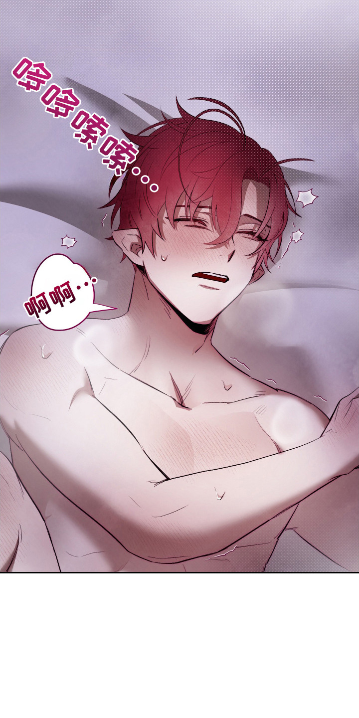 始祖魅魔饲养方法漫画,第12章：一片空白3图