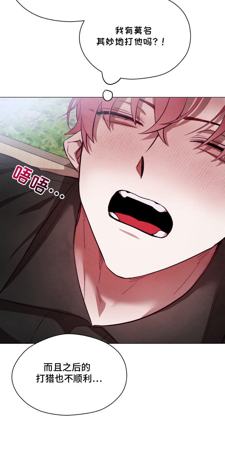 魅魔的日常生活游戏漫画,第10章：容光焕发1图