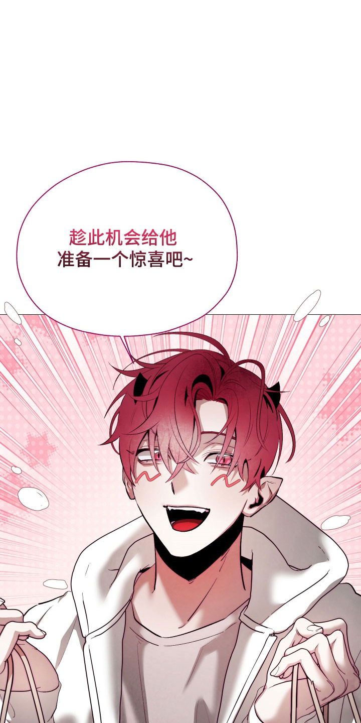 魅魔饲养日志漫画,第24章：没有暴力1图