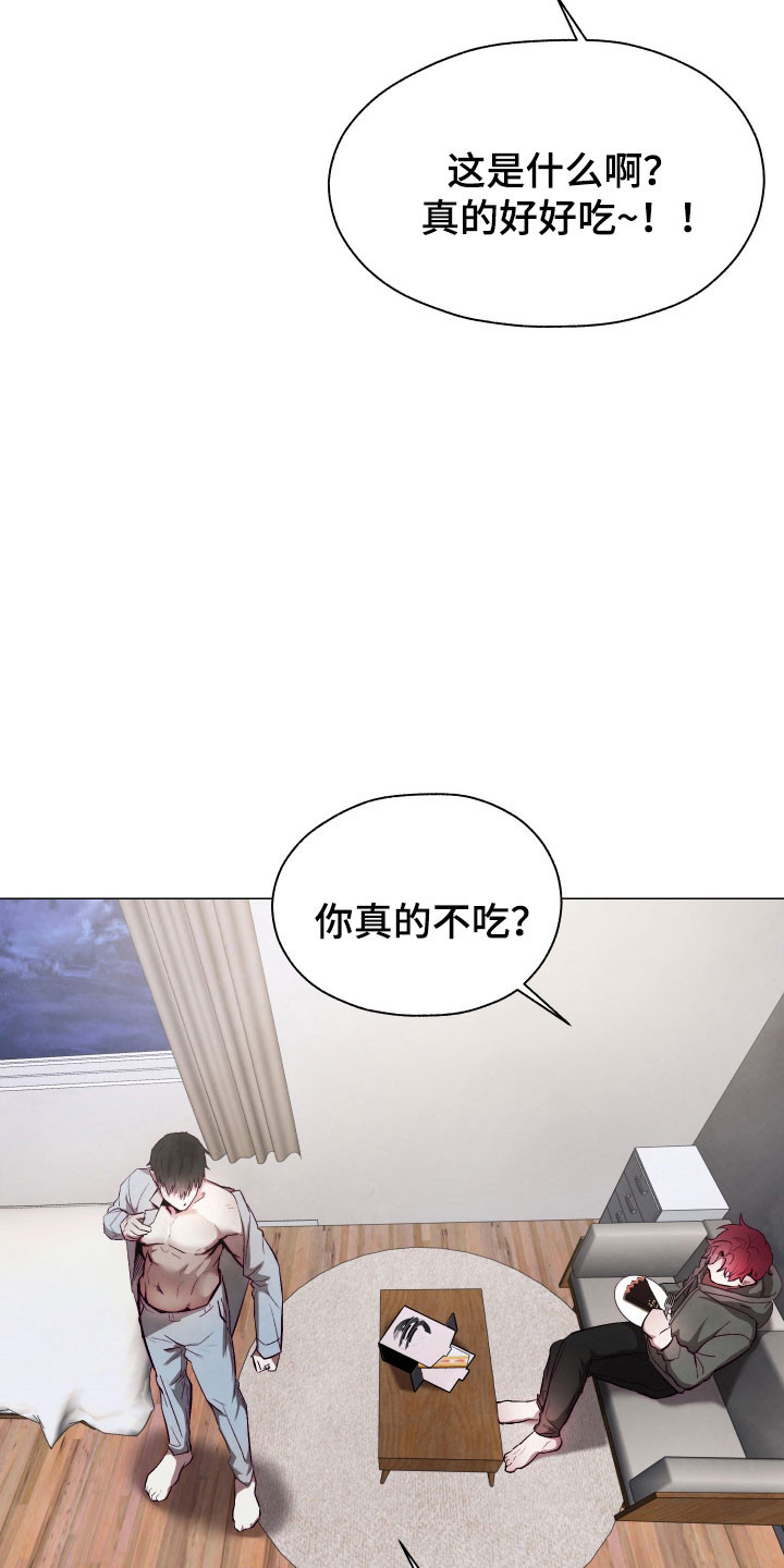 魅魔饲养日志漫画,第17章：甜食威胁2图