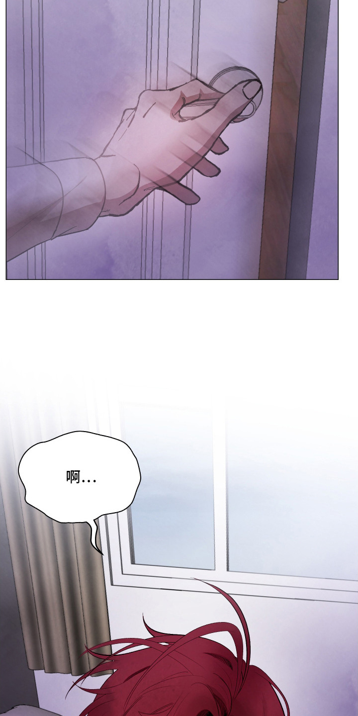 魅魔人鱼饲养攻略漫画,第11章：身体异常3图