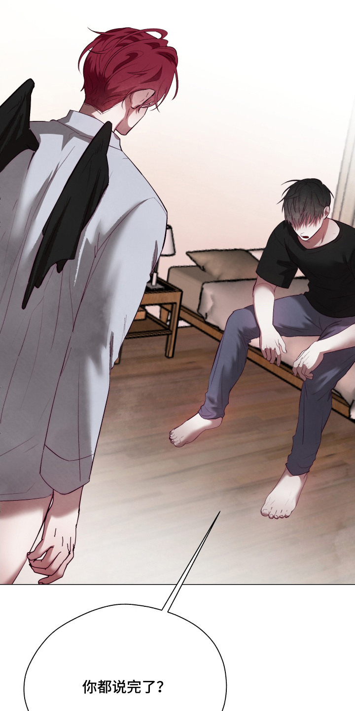 魅魔饲养日志漫画,第9章：赶出去3图