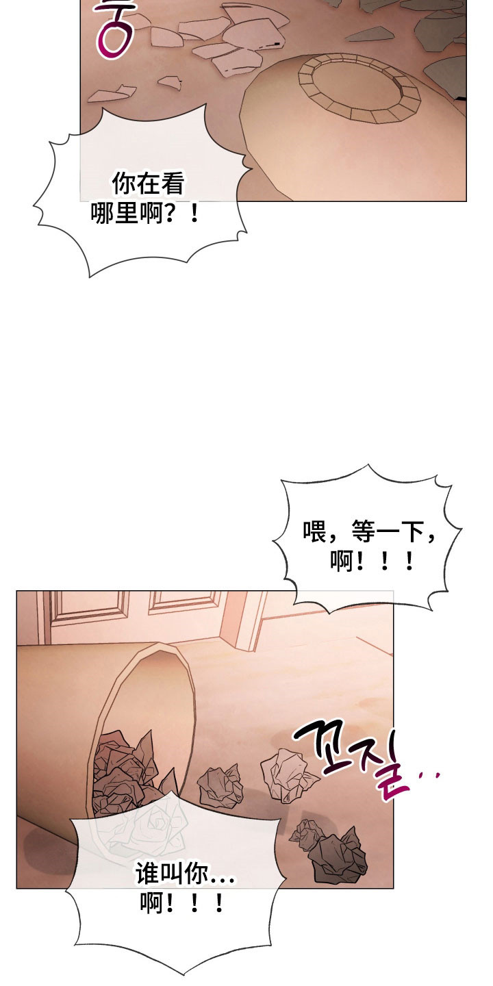 魅魔饲养日志漫画,第17章：甜食威胁4图