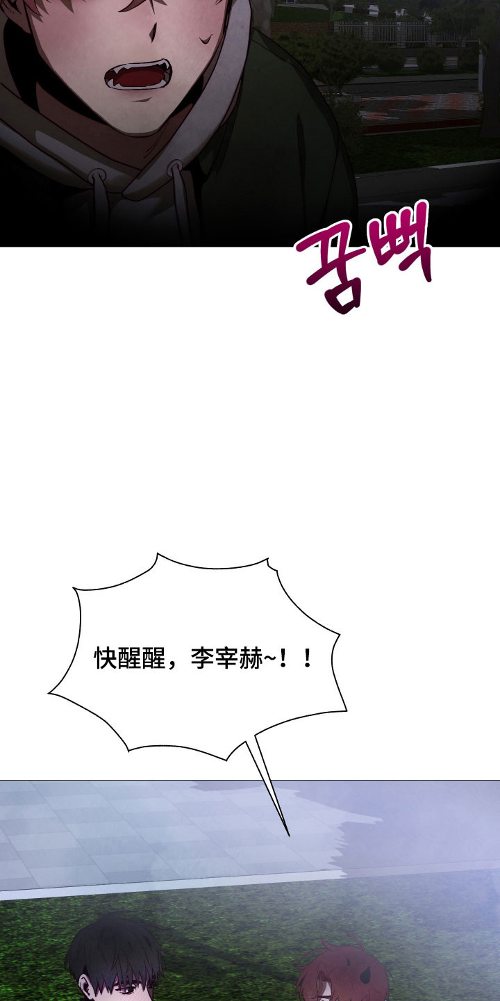 魅魔饲养日志漫画,第27章：无视存在3图