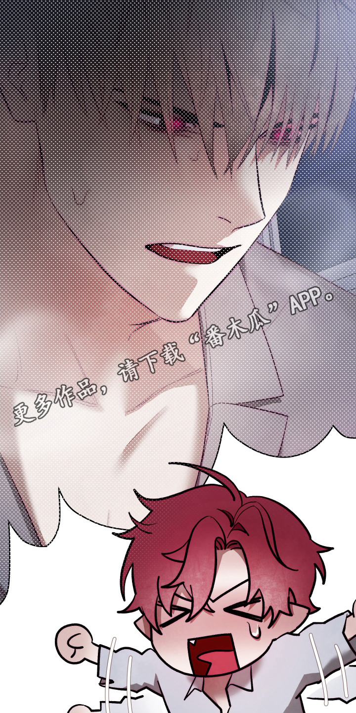 魅魔饲养日志漫画,第8章：训斥5图