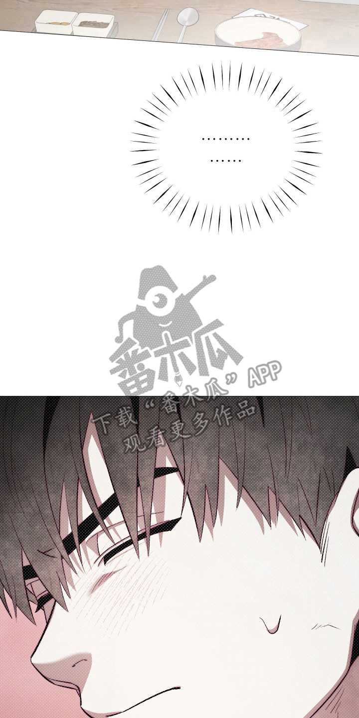 魅魔的饲养攻略漫画,第26章：就像小狗3图