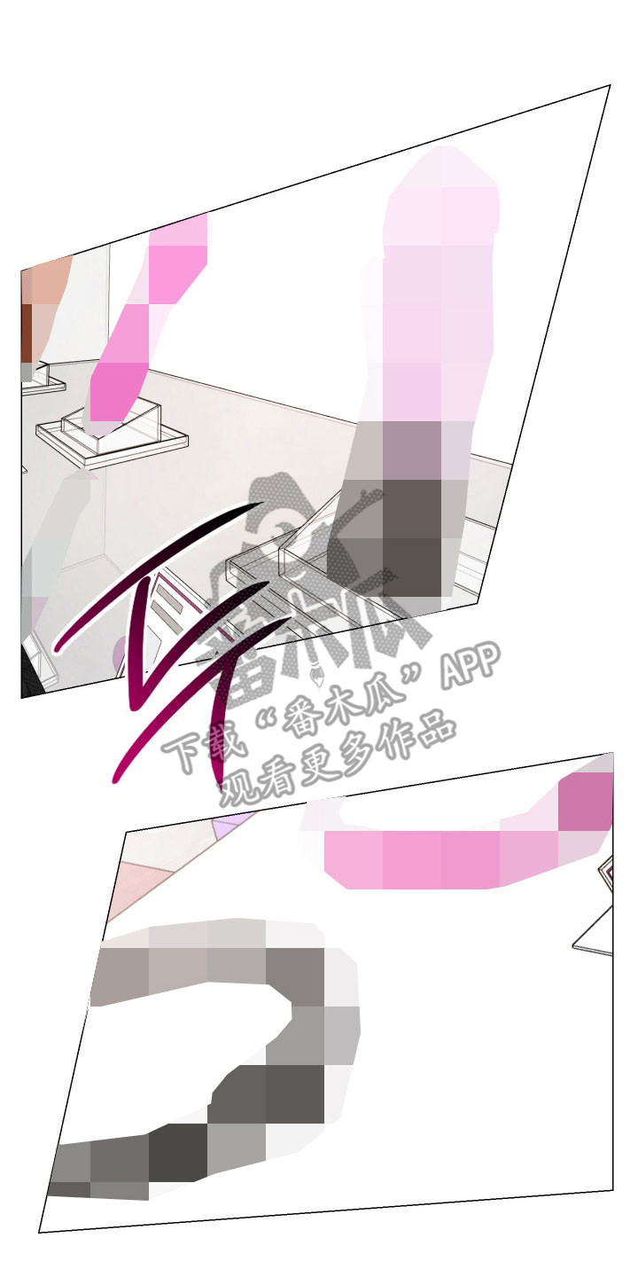 论如何饲养一只魅魔漫画,第23章：发现新奇4图