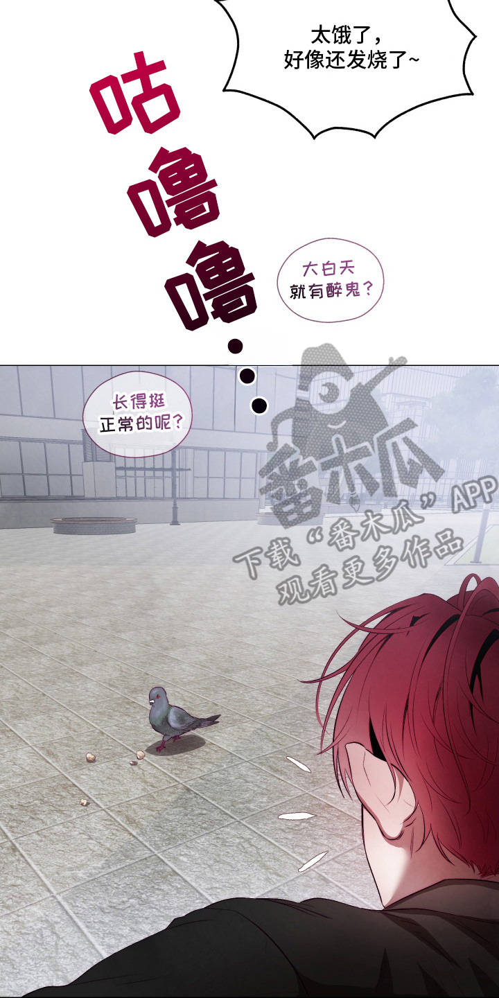 魅魔的日常生活游戏漫画,第10章：容光焕发3图