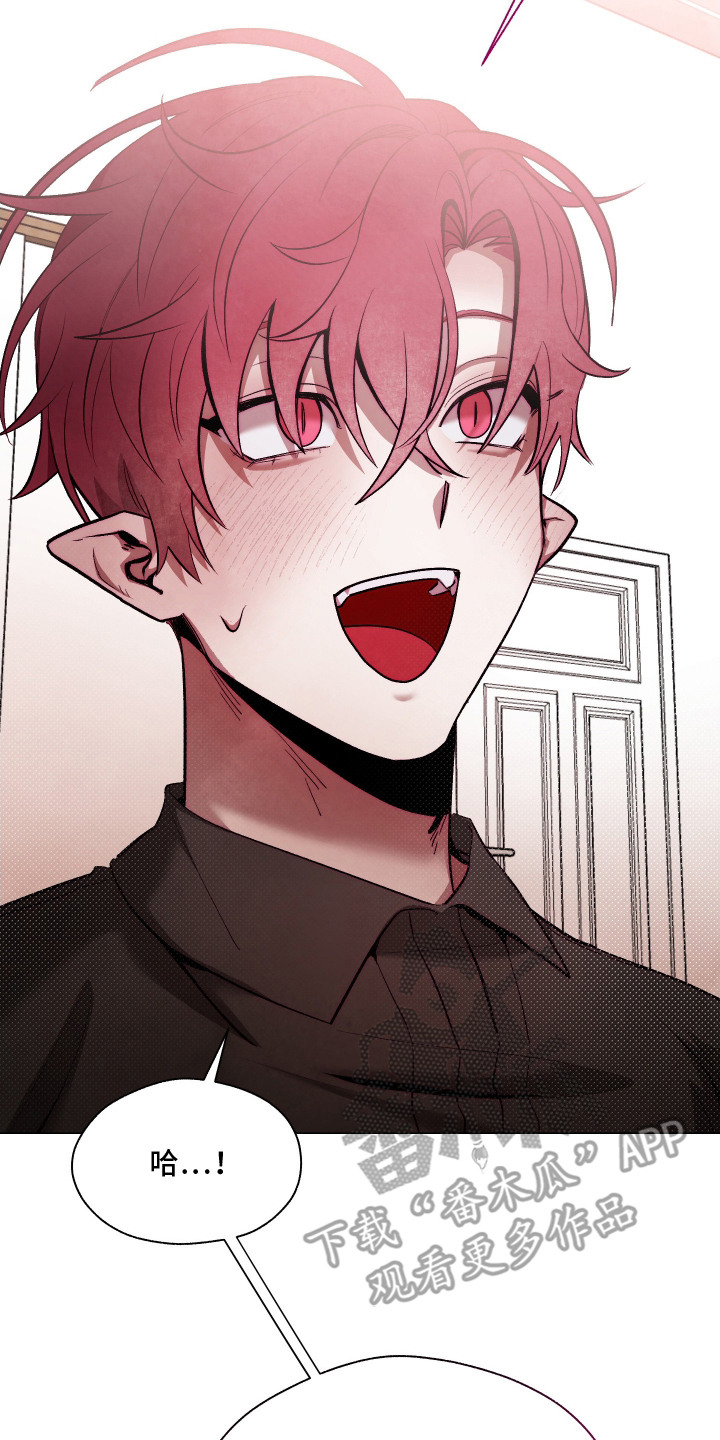 如何饲养一只魅魔52车漫画,第13章： 主仆契约4图