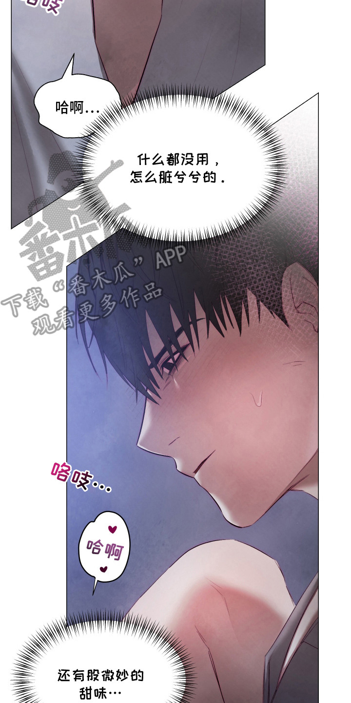 第6章：施展魔法1