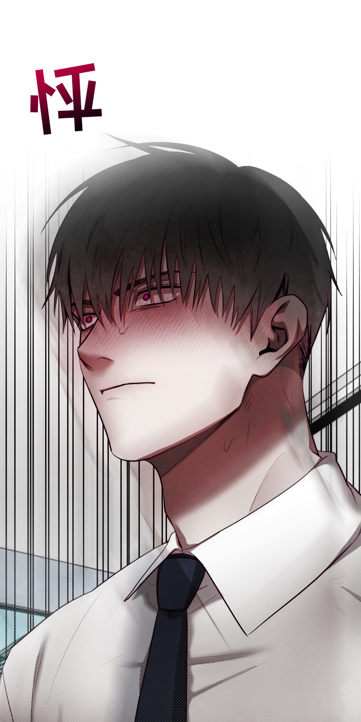 魅魔饲养日志漫画,第10章：容光焕发5图